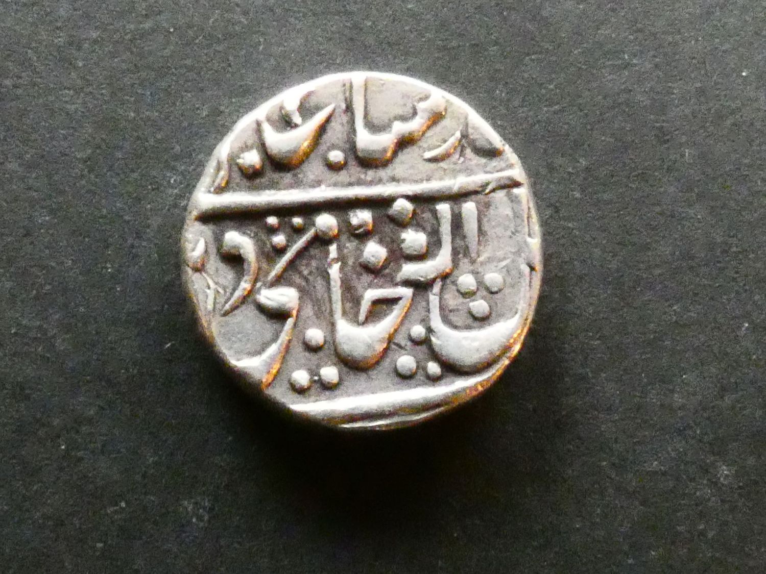 India, Gwalior, Jankoji Rao, 1 Rupee, Year 85. India, Gwalior, Jankoji Rao, 1 Rupee, Year 85.