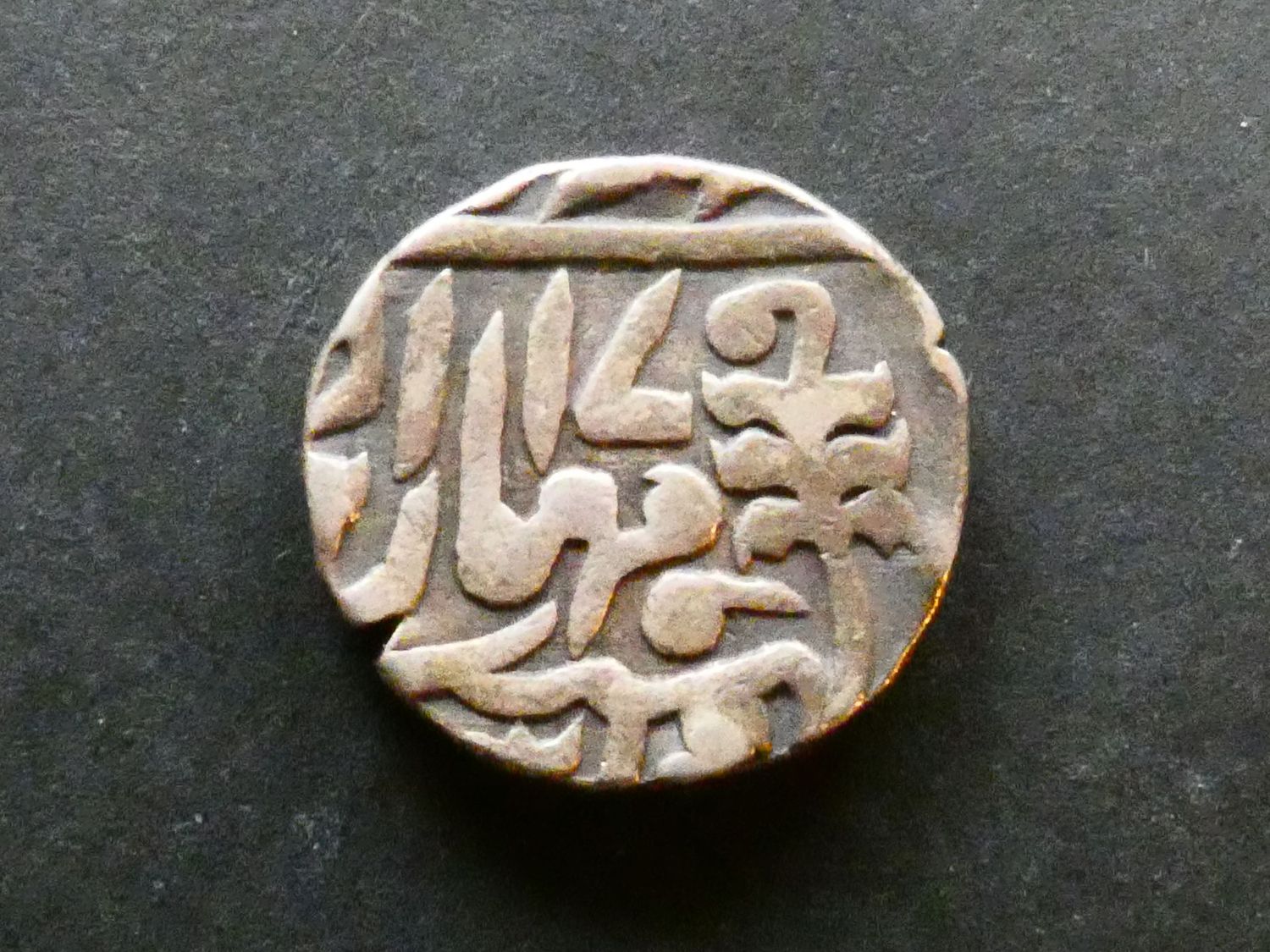 India, Jaipur, 1 Rupee, 189x, Year 17