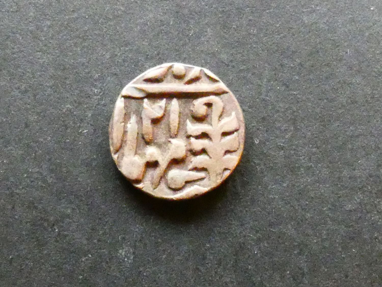 India, Jaipur, ¼ Rupee, Year 21, 1900