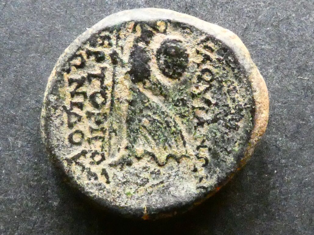 Asia Minor, Phrygia, Fulvia (Eumeneia), AE19, 44-40 BCE Asia Minor, Phrygia, Fulvia (Eumeneia), AE19, 44-40 BCE