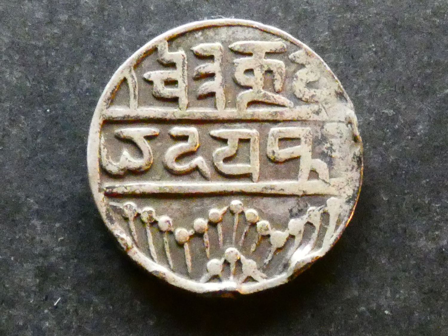 India, Mewar, 1 Rupee, ND(1858-1920).