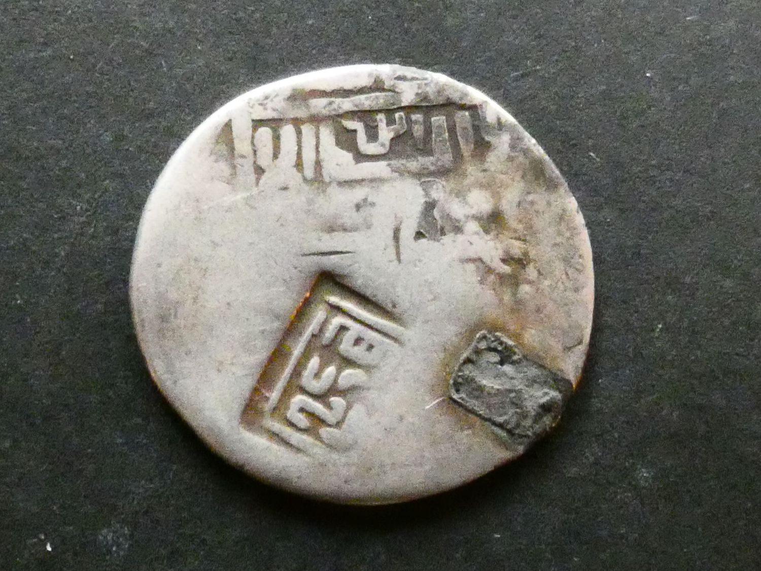 Timurids, Muhammad Jahangir and Khalil-Sultan, silver Tanka Timurids, Muhammad Jahangir and Khalil-Sultan, silver Tanka