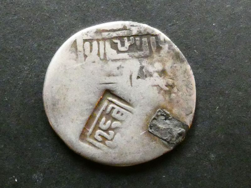 Timurids, Muhammad Jahangir and Khalil-Sultan, silver Tanka