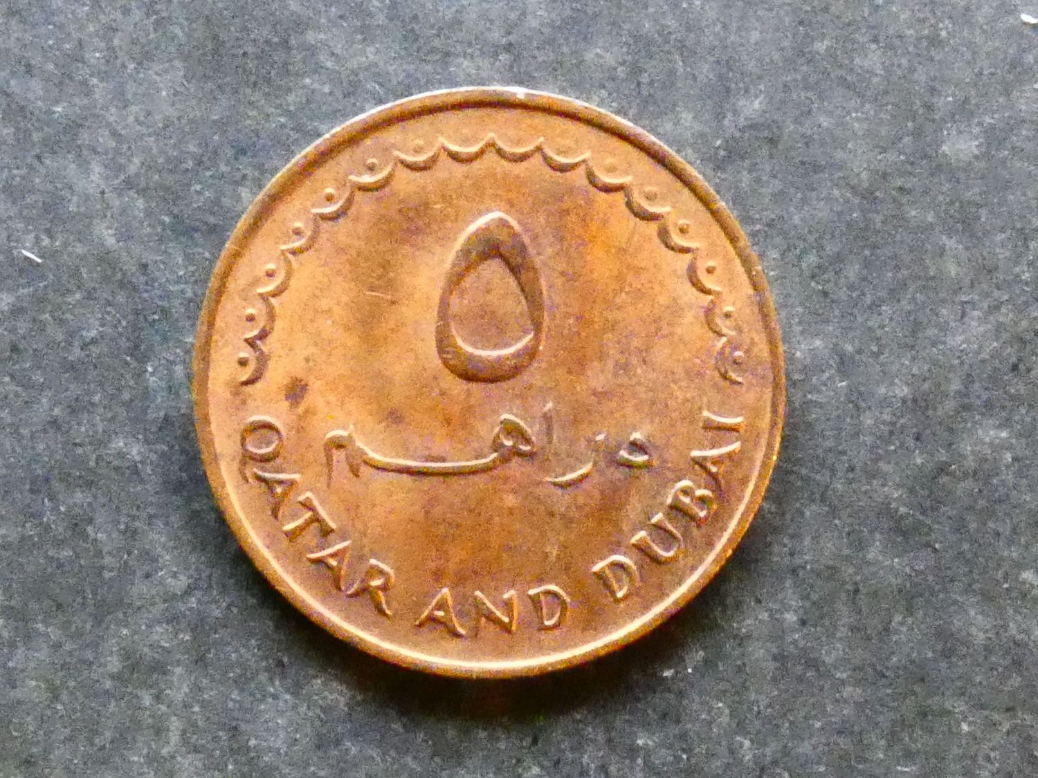 Qatar & Dubai, 5 Dirhams, 1966 Qatar & Dubai, 5 Dirhams, 1966