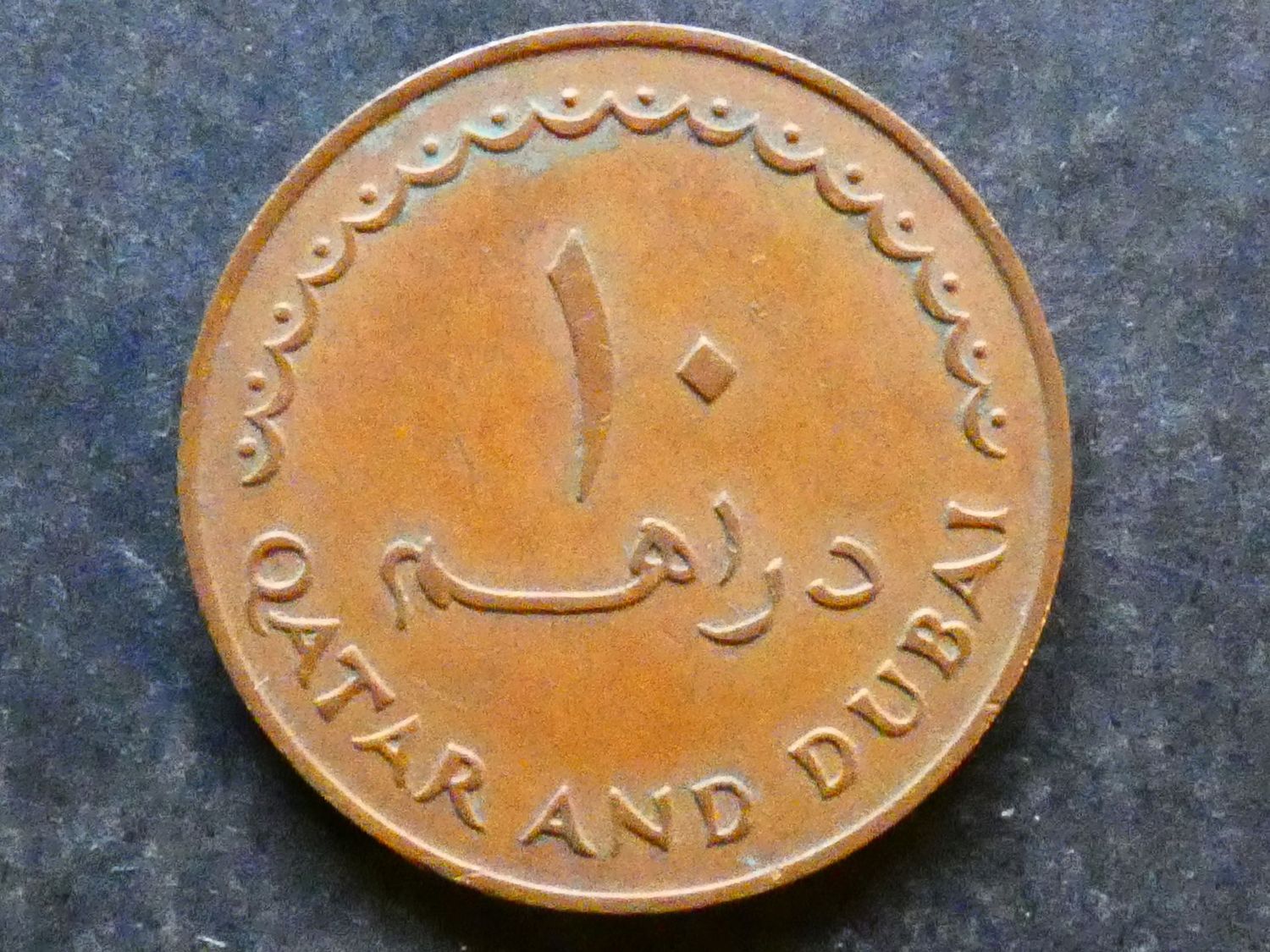 Qatar & Dubai, 10 Dirhams, 1966 Qatar & Dubai, 10 Dirhams, 1966