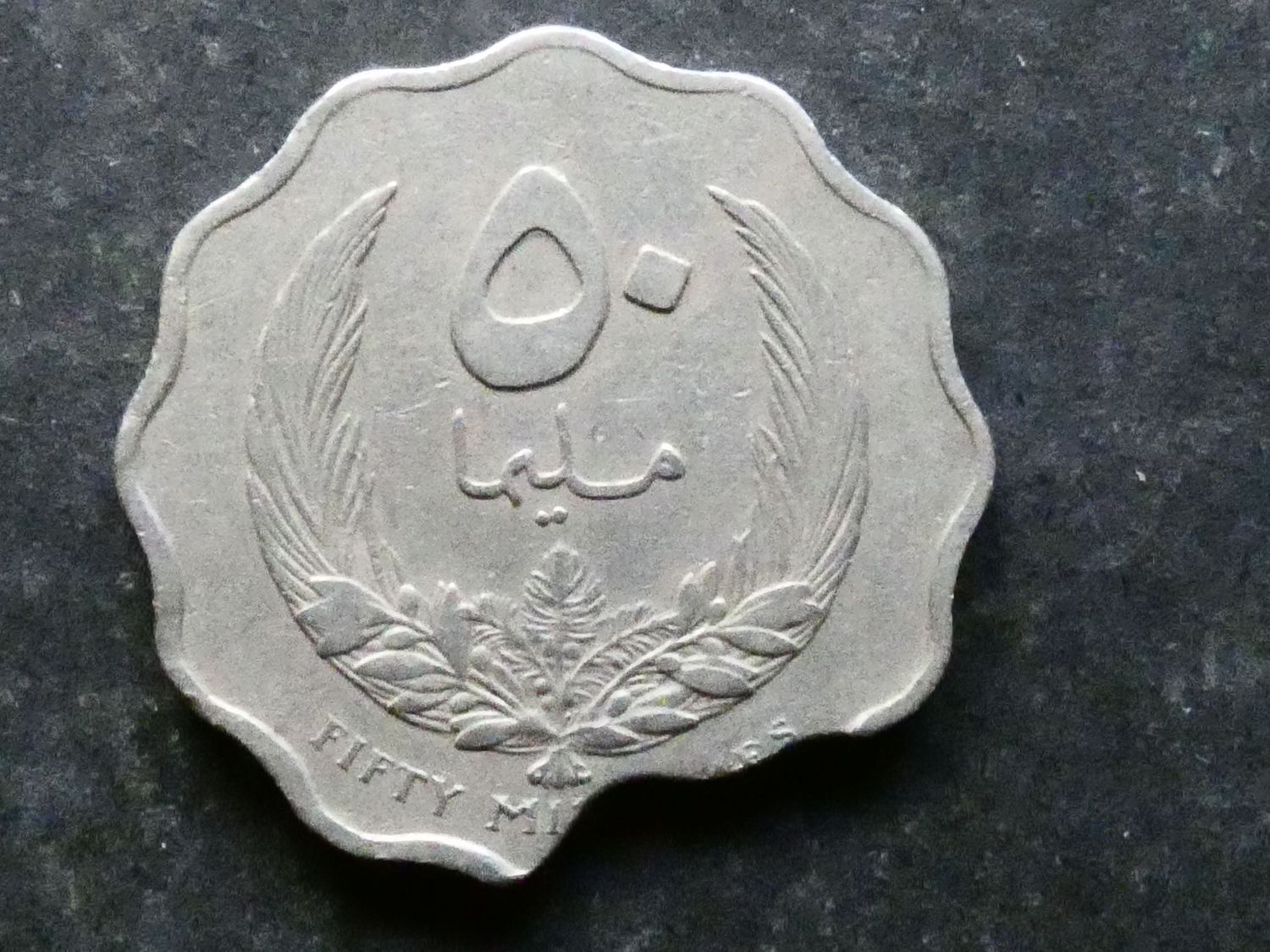 Libya, 50 MIlliemes, 1965, flan clip.