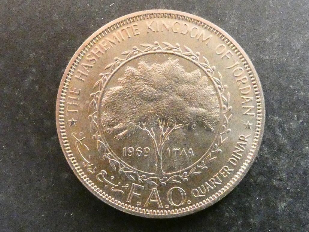 Jordan, ¼ Dinar, 1969, FAO