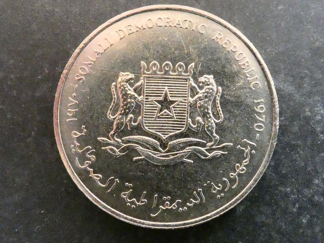 Somalia, 5 Shillings, 1970, FAO