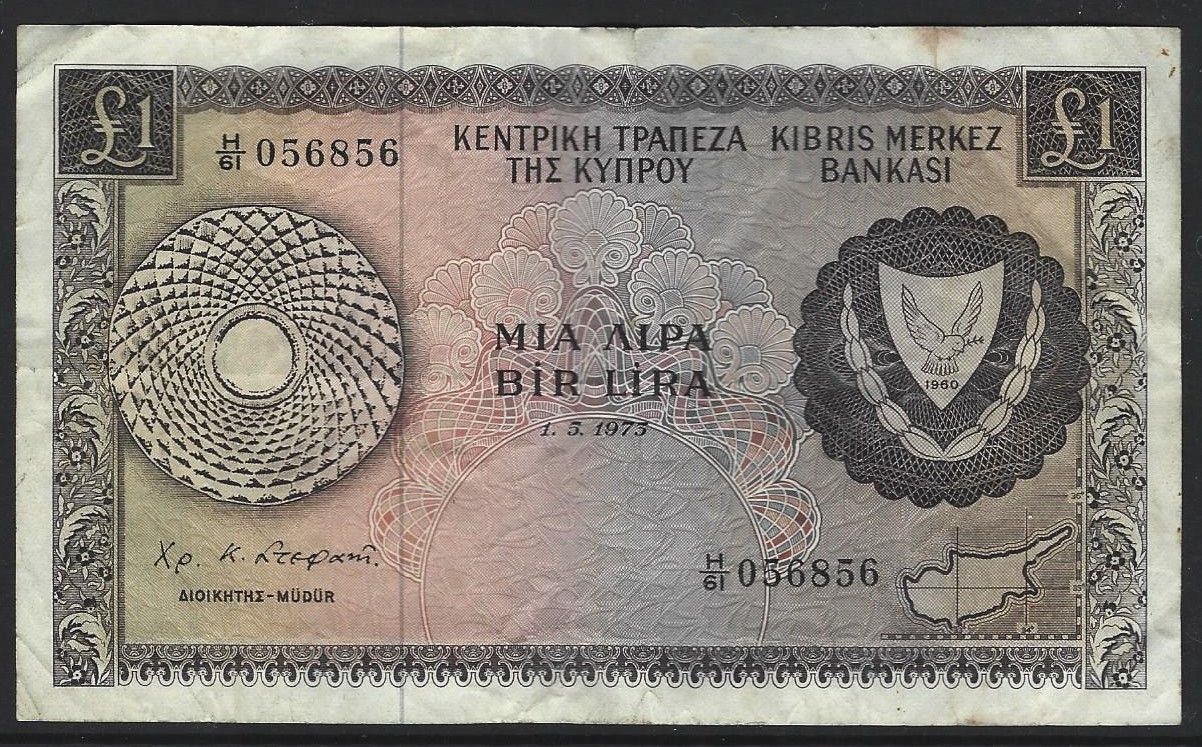 Cyprus, 1 Pound,  1.5.1973
