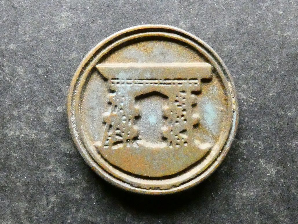 Colombia, amusement token, Parque del Café, 300 Pesos Colombia, amusement token, Parque del Café, 300 Pesos
