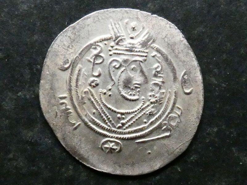 Arab-Sasanian, Hemidrachm, Tabaristan.