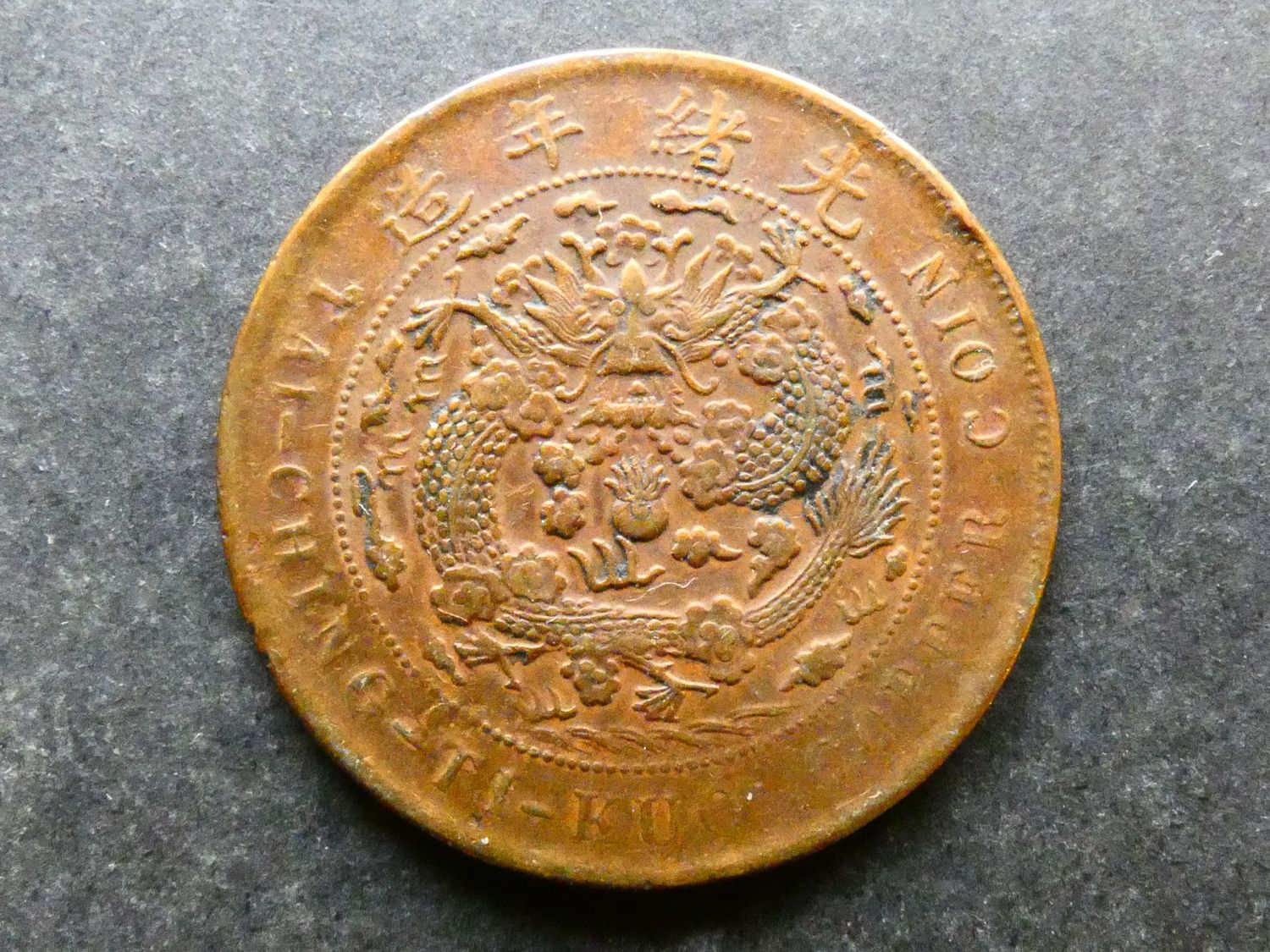 China, Empire, general issue, 20 Cash, CD1907
