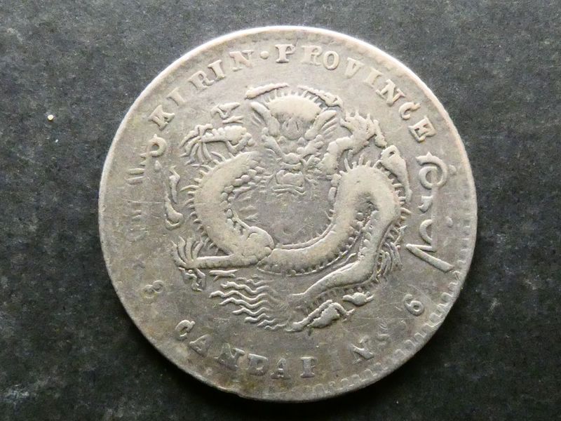 China, Jilin province, Guangxu (1875-1908), 50 Cents
