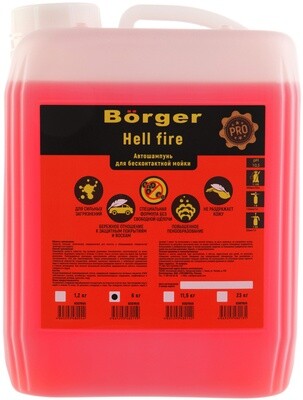 Borger Hell Fire 23кг -шампунь для бесконтактной мойки