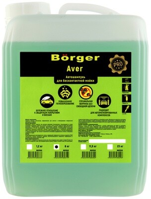 Borger Aver 6кг -шампунь для бесконтактной мойки