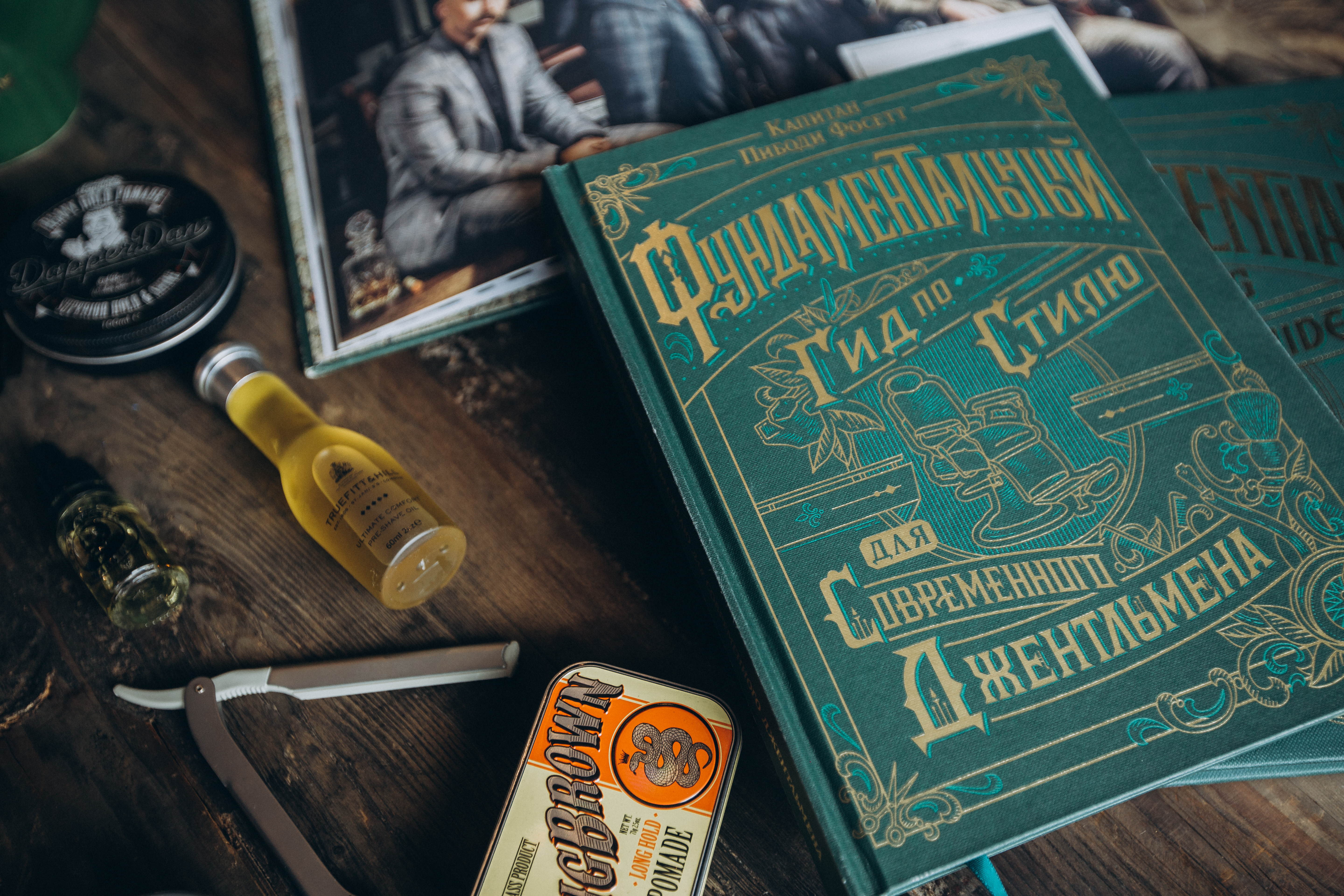 Сатья Дас Клуб Джентльменов Книга Купить