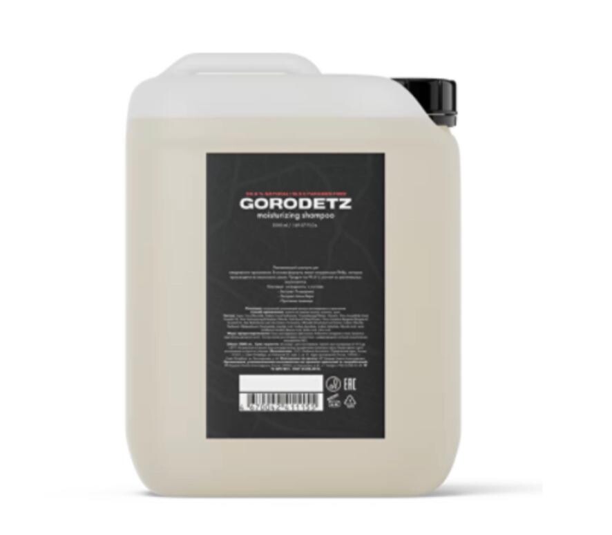 GORODETZ Moisturizing shampoo / Увлажняющий шампунь с ароматом Табак и Ваниль, 5000 мл.