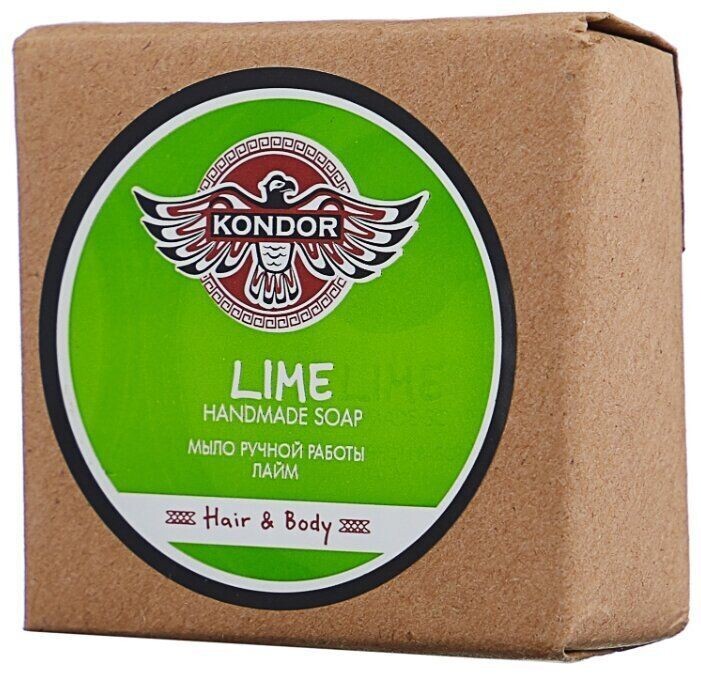 Kondor Handmade Soap Lime - Мыло ручной работы Лайм 140 гр