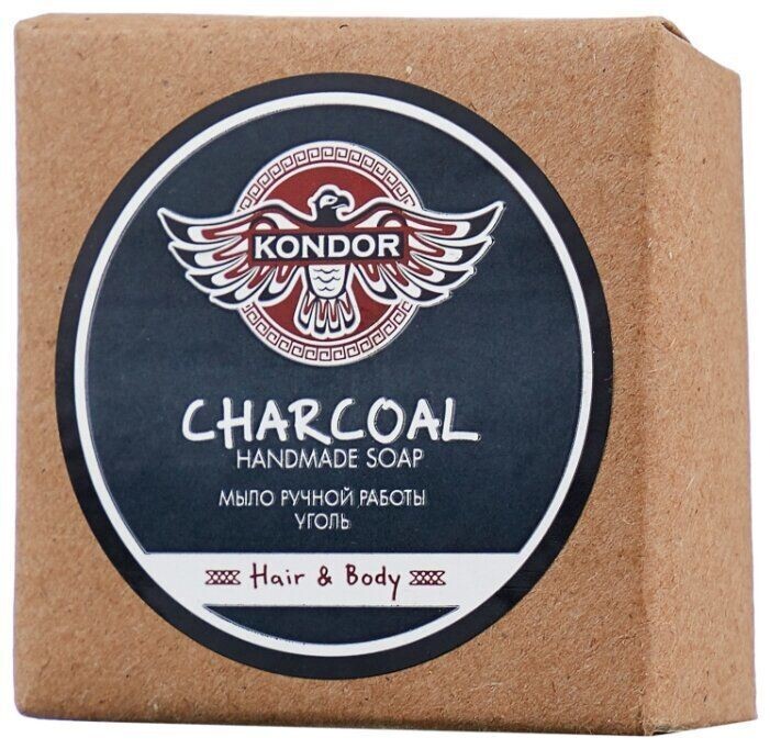 Kondor Handmade Soap Charcoal - Мыло ручной работы Древесный уголь 140 гр