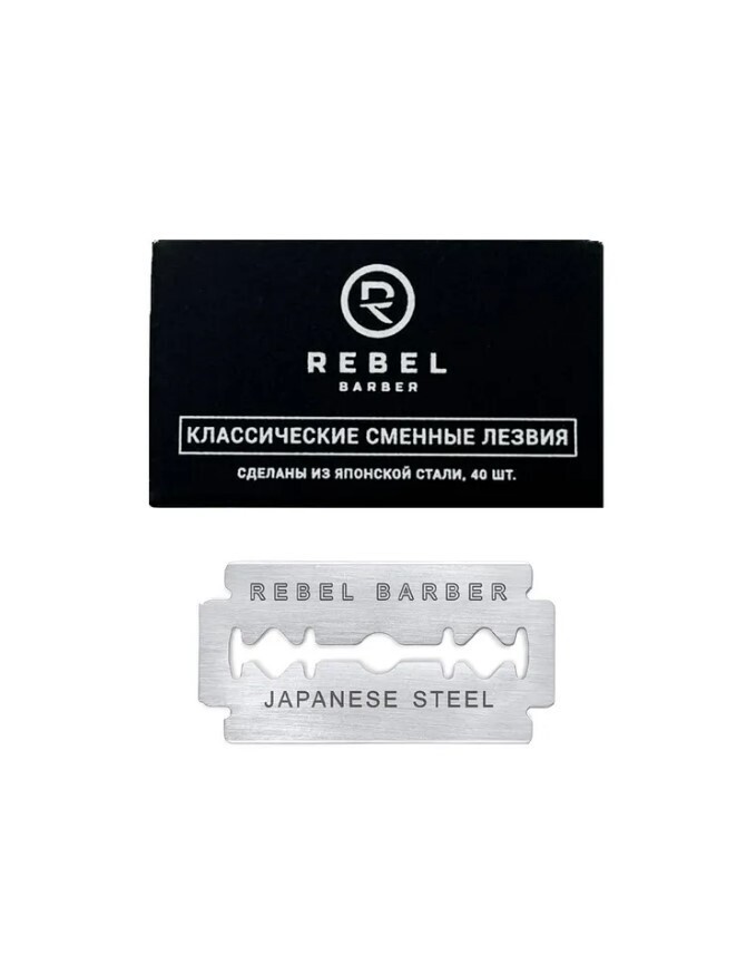 REBEL BARBER Double Edge Blade - Классические сменные лезвия упаковка 40 шт.