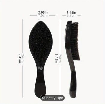 Large Black Bristle Brush