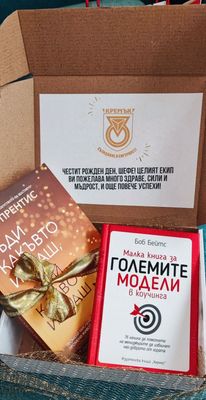 Book Box Business Yearly Subscription ?