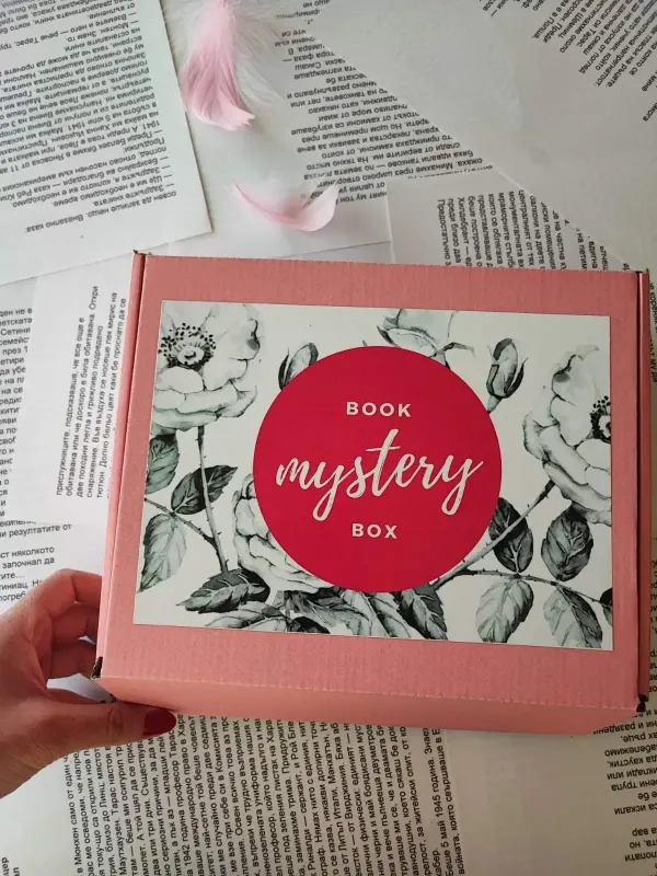 Mystery Box Yearly Subscription