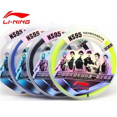 Li-Ning NS95 Badminton String 0.70mm 10m Li-Ning NS95 Badminton String 0.70mm 10m