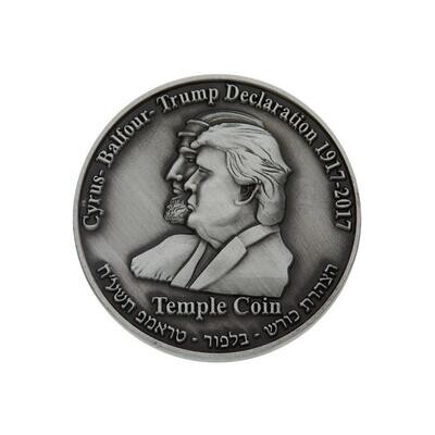 Half Shekel Cyrus Trump Coin Silver Plated (10 grams)