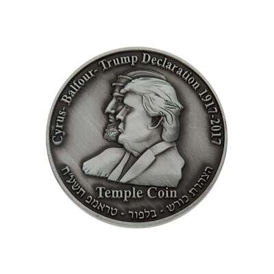 Half Shekel Cyrus Trump Coin Solid Silver