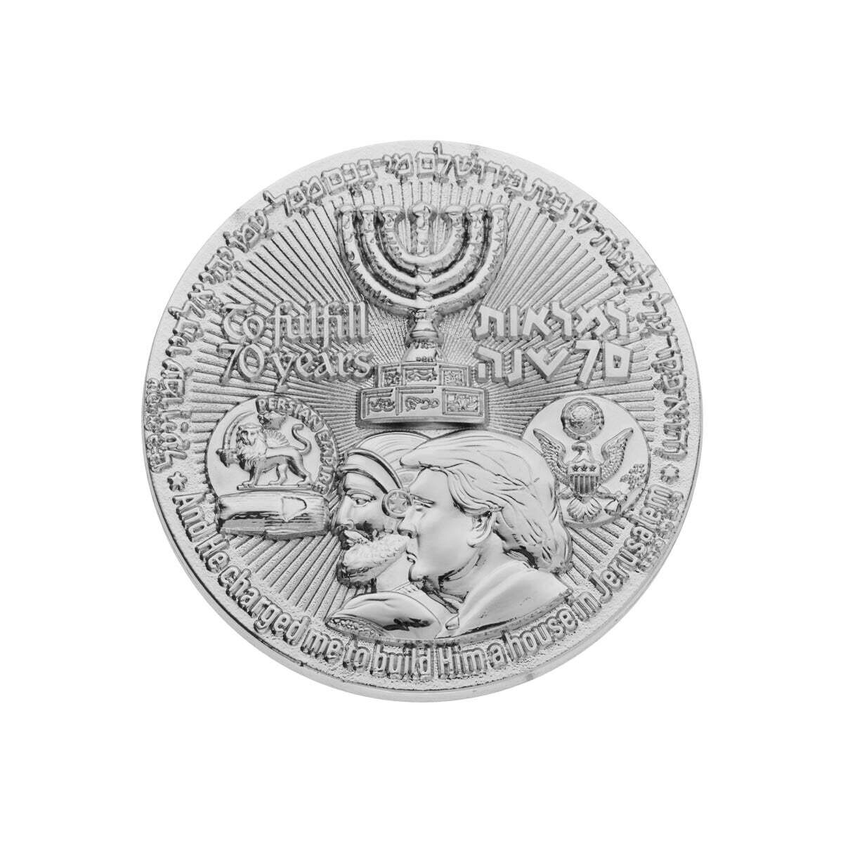 The 70 Years Israel Redemption - Temple Coin 999 Silver Plated