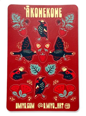 Sticker, ʻAkohekohe Sheet (B. Miyo Art)