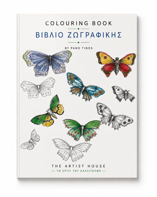 Artist House Colouring Book Artist House Colouring Book