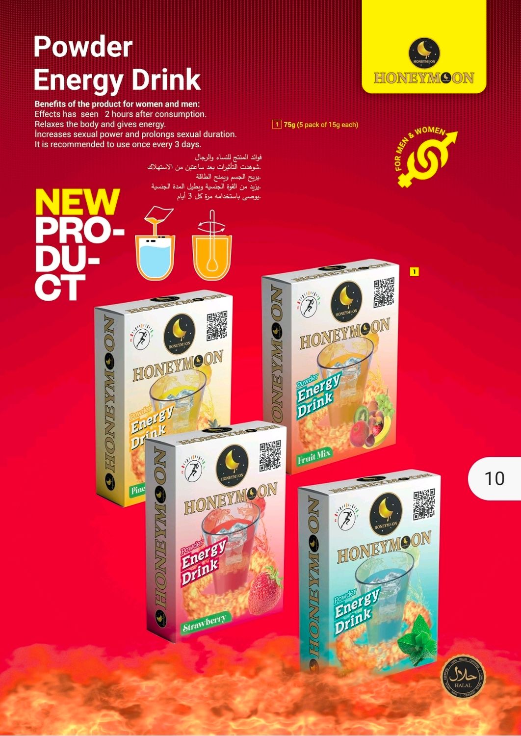 Energy Drink Powder - 5 Sachet Box Set -  six week suply