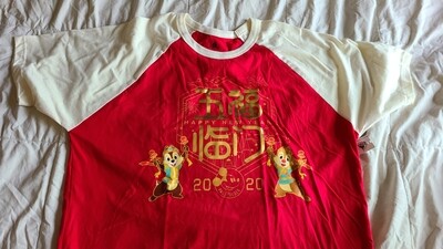 Chip &amp; Dale 2020 Lunar New Year shirt XL