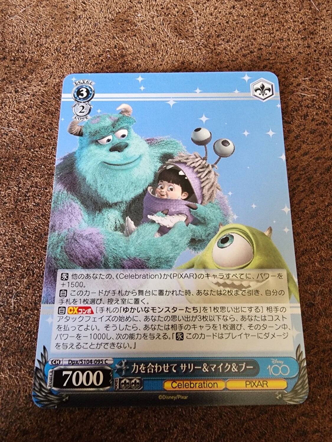 Monsters Inc 