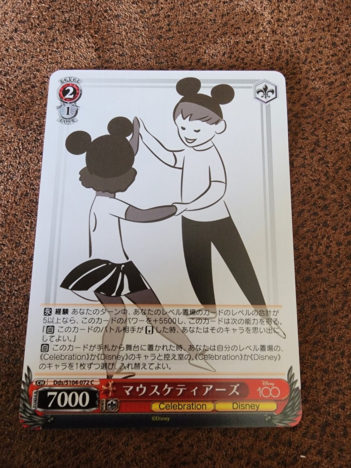 Dancing