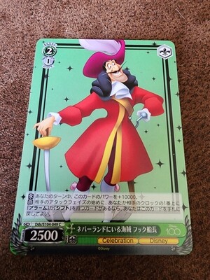 Captain Hook