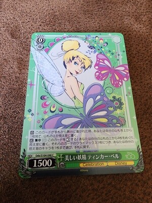 Tinkerbell 