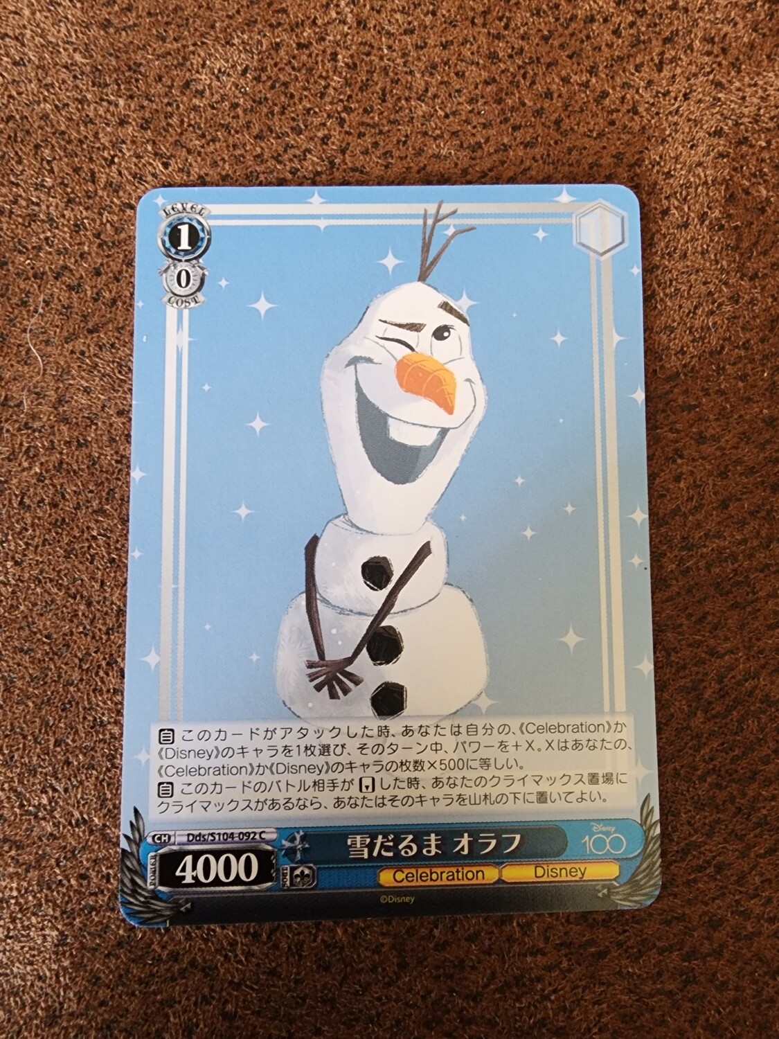 Olaf