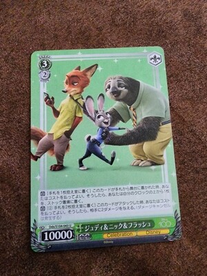 Zootopia 