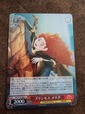 Merida