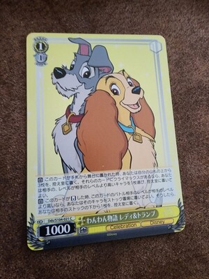 Lady and the Tramp 