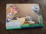 Zootopia 