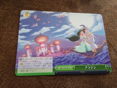 Aladdin 