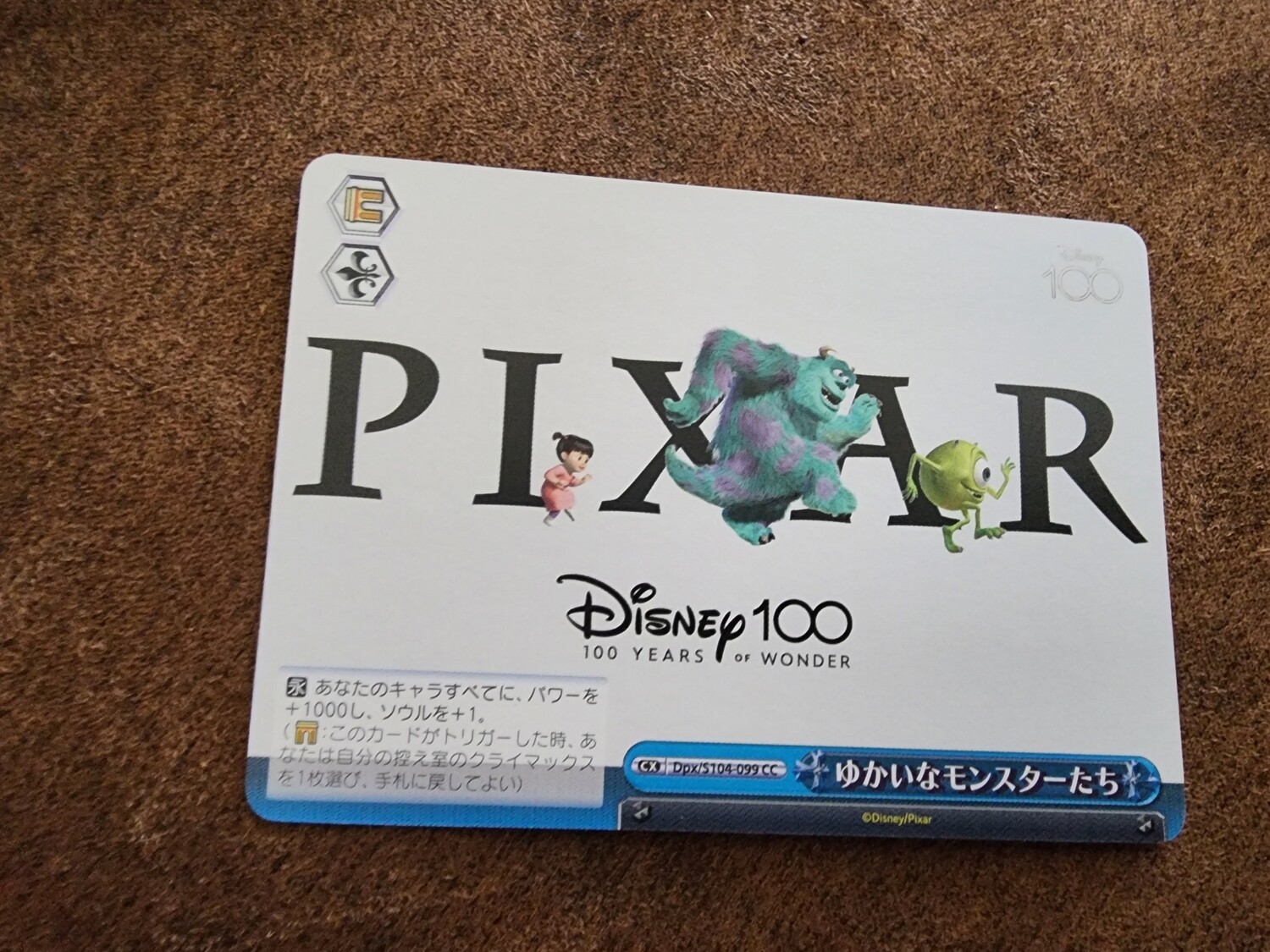 Pixar