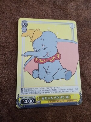 Dumbo