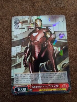 Iron Man Holo
