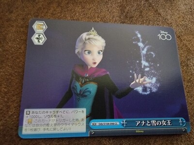 Elsa