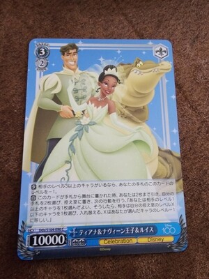 Princess and the Frog